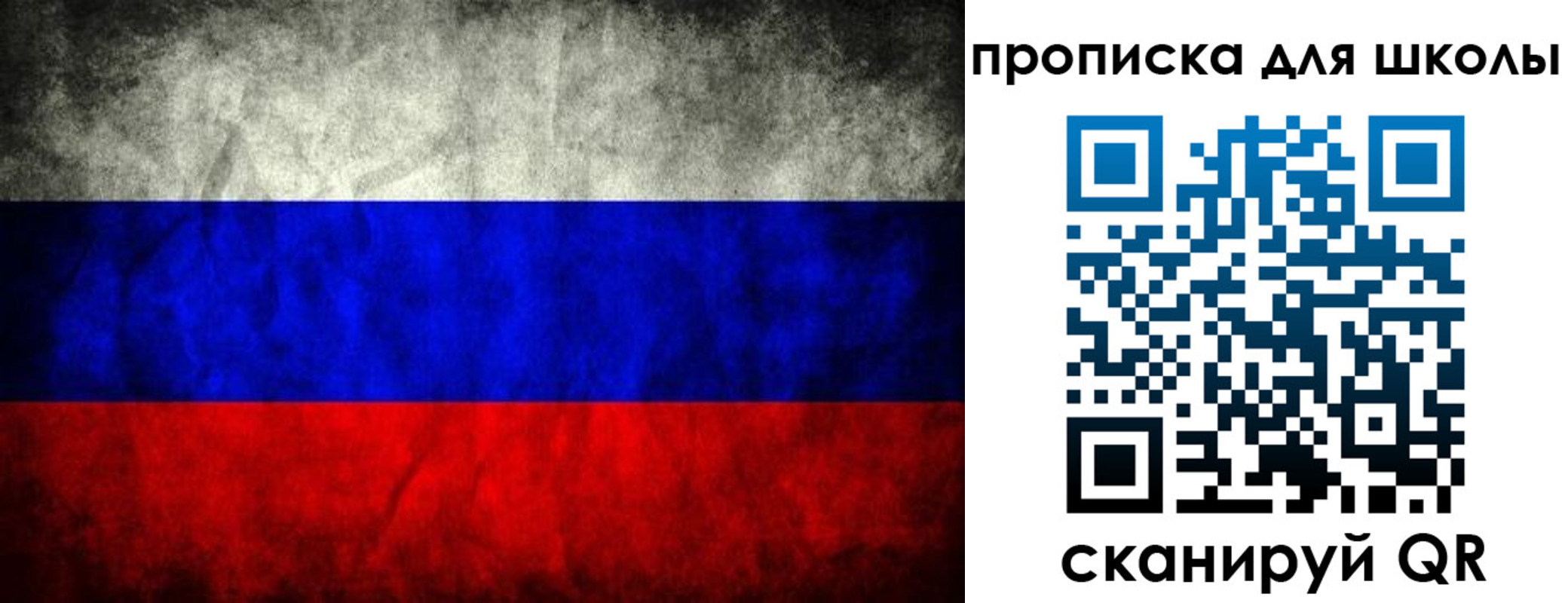прописка в квартире в Балашове