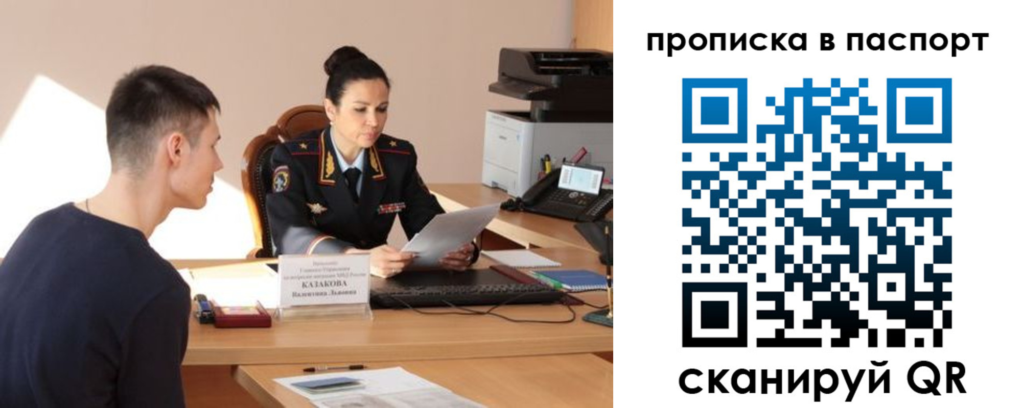 пропишу в квартире в Балашове