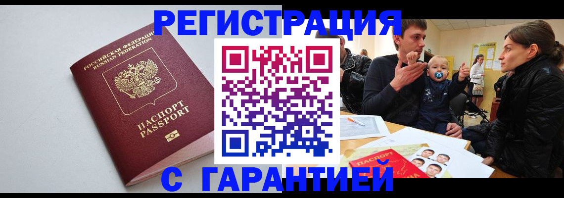 регистрация для школы в Балашове